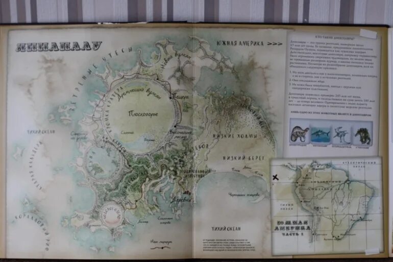 СХЕМА (ЗАТЕРЯННОЕ МОРЕ) Каламити Террария (СИД 1.4.4.9) Как найти Схема (Затерян