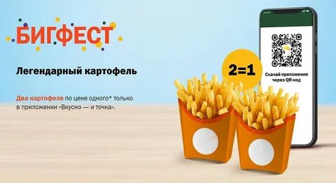 До какого числа бигфест 2024