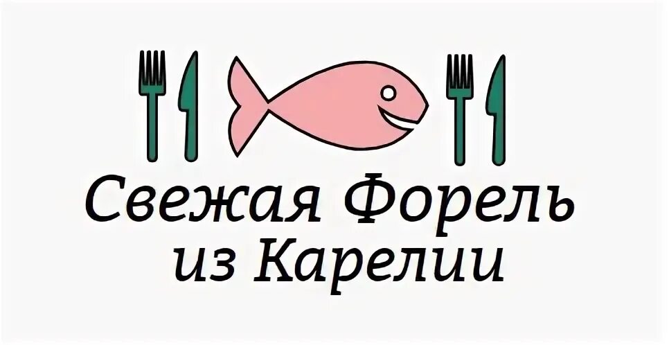 Рыбконтора