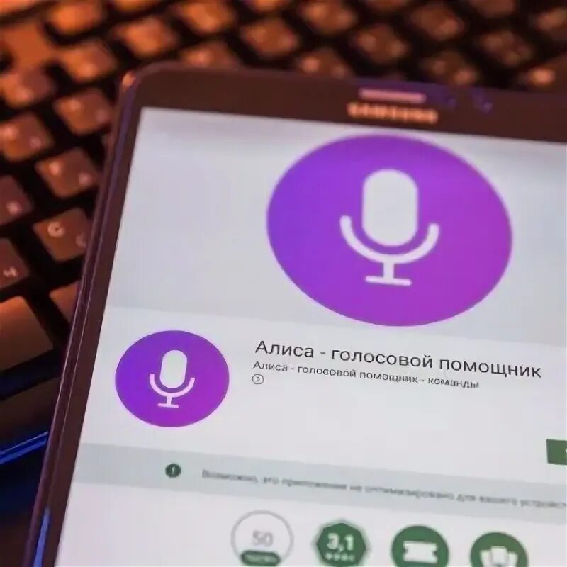 Алиса голосовой помощник алиса голосовой. Голосовой помощник. Камеру голосовой помощник. Умный дом сяоми с алисой. Принцип работы голосового помощника.