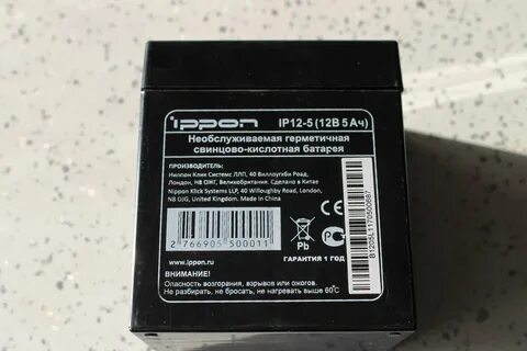 Батареи для ибп ippon