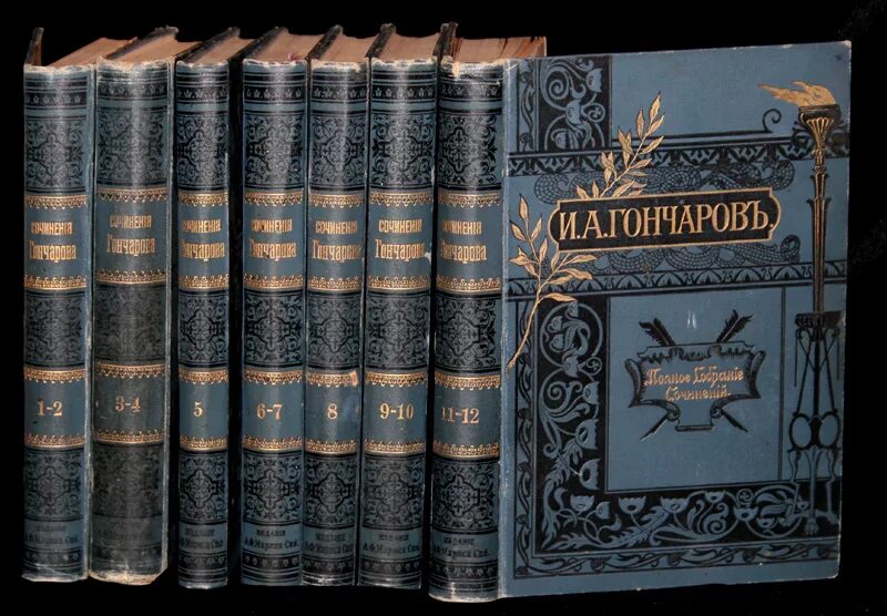 Дж р р толкина властелин колец. Собрания сочинений чехова обложки. Книга в которой собрано несколько произведений. Книга 1844. Книга в которой собрано несколько произведений.