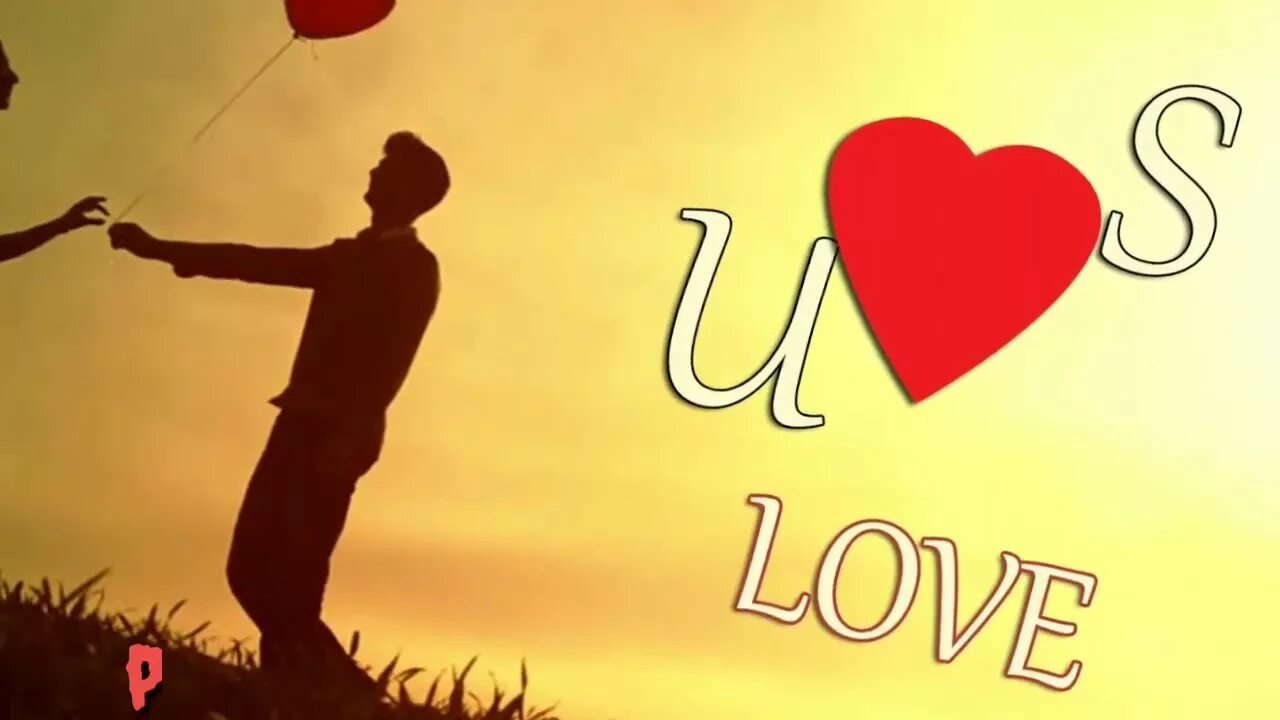 Год лове песня. U+S про любовь. Love is фон. A+S Love картинка. Фон Love is для обоев.