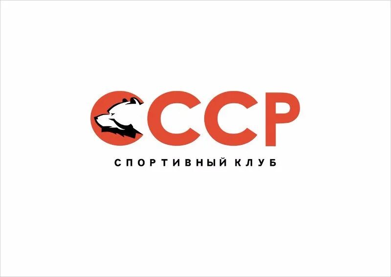 Ссср новочеркасск фитнес. Спортклуб СССР Новочеркасск. СССР спортзал Новочеркасск. Фитнес клуб СССР Новочеркасск. СССР тренажёрный зал Новочеркасск.