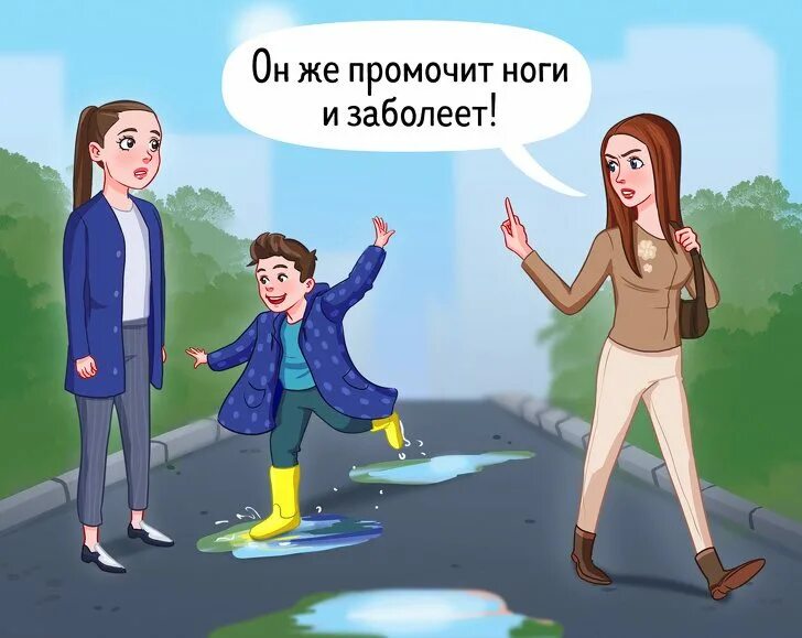 Замечание взрослого человека взрослому. Замечание чужому ребенку. сделать замечание. родители не делают замечания детям. человеку сделали замечание.