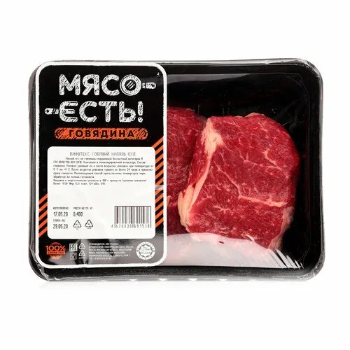 Стейк из телятины. Кусок говядины в духовке. Запечённая говядина в духовке. Говядина в духовке сочная. Мясо есть говядина для запекания.