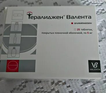 Сколько принимать взрослому тералиджен