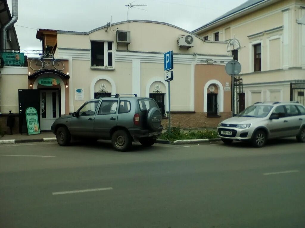 Сайт собинова ярославль. Собинова 41б Ярославль. Ярославль ул. Собинова д. 45. Ярославль улица Собинова 54. Ярославль улица Собинова 50 Ярославль.