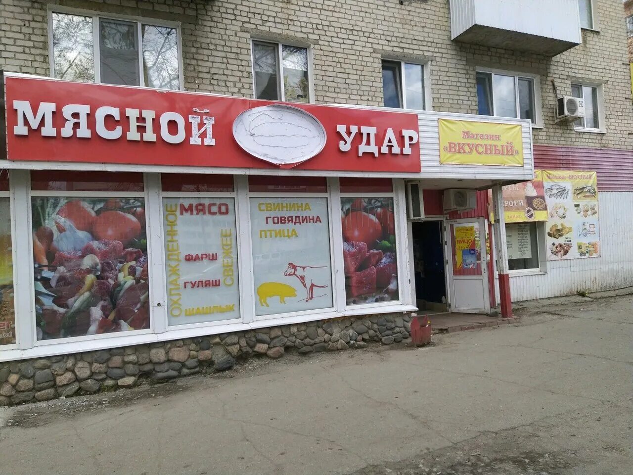 новый макдоналдс. вкусно и точка ульяновск режим работы. вкусно и точка новые интерьеры. вкусно и точка лайтбокс. вкусно и точка ульяновский 1а.