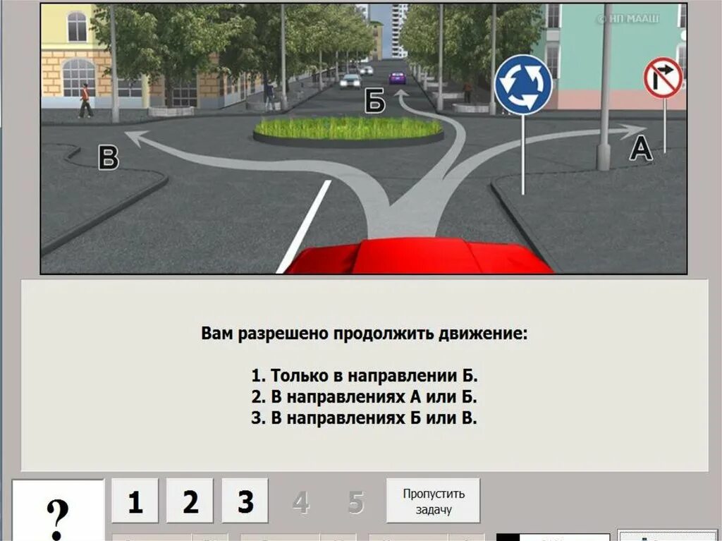 Вам разрешено движение в любом направлении. Вам разрешено продолжить движение только. вам разрешено продолжить дв. вам разрешено продолжить движение в направлении. вам разрешено продолжить движение кольцо.