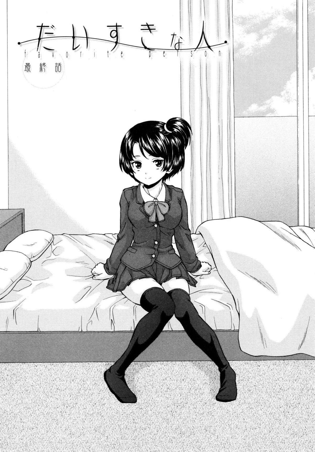 Аниме daisuki no haha. Аниме daisuki no haha. Satyrion karada o sashidashita onna keieisha satyrion. Стрейт сетаконсетакон. Аниме uchi no otouto maji de dekain dakedo.