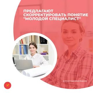 Специалист 100