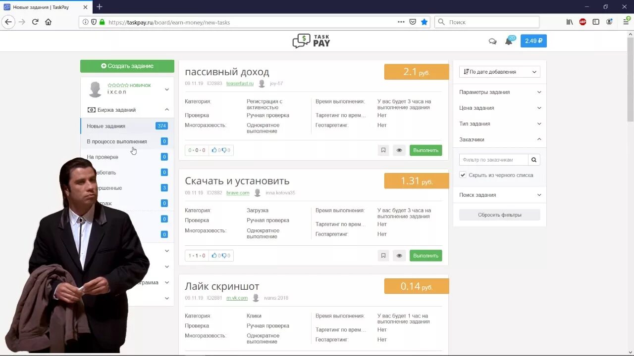 Taskpay. Taskpay.ru. task pay биржа заработка. биржа заданий. сколько можно заработать на taskpay.