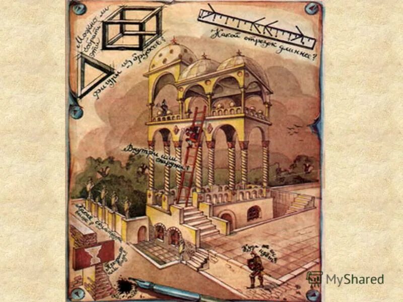 Цифры индейцев майя. Математика цивилизация. Математики древней греции. Меркаба египет пирамиды. Математика цивилизация.