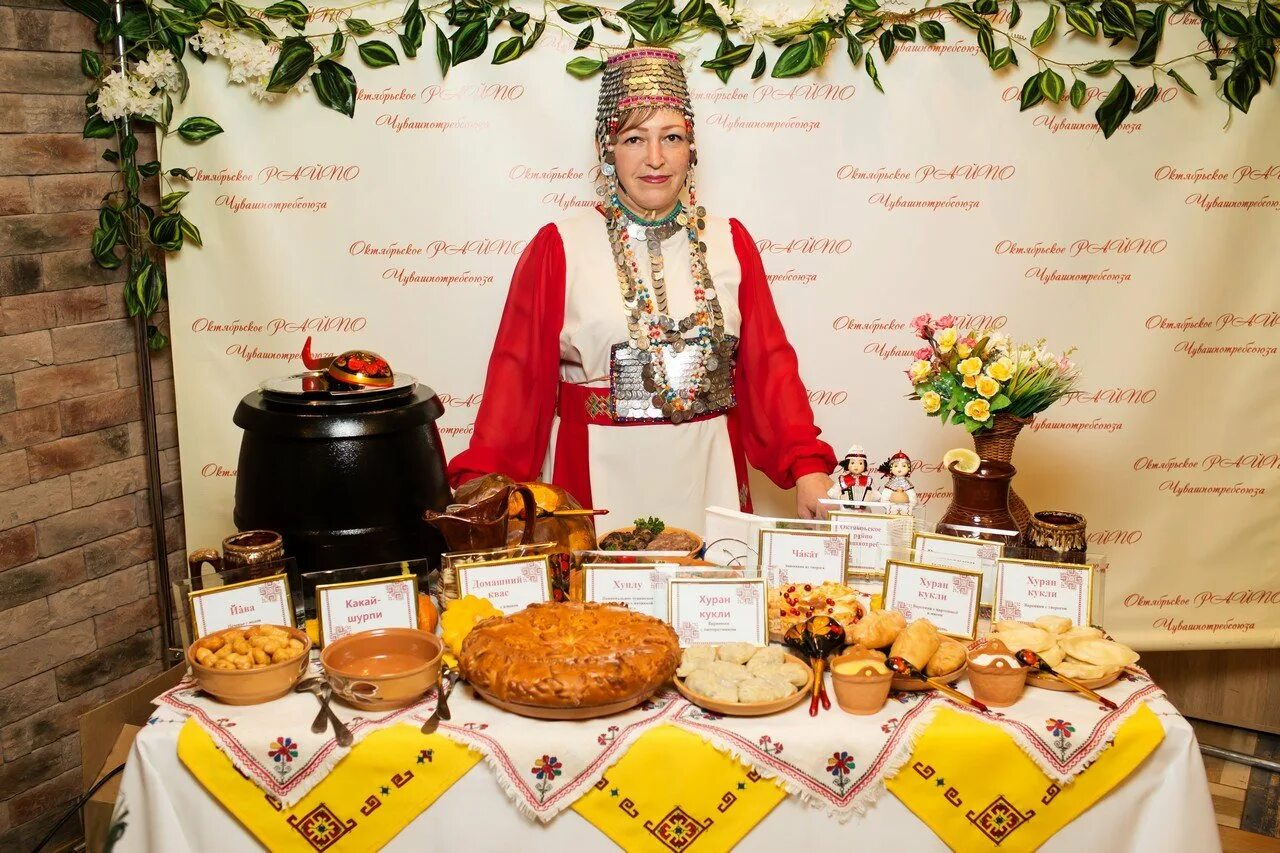 Чувашская национальная кухня. Традиционные блюда чувашии. Чувашская кухня национальные блюда. Фестиваль национальной кухни гостеприимная чувашия. Чувашия кухня.