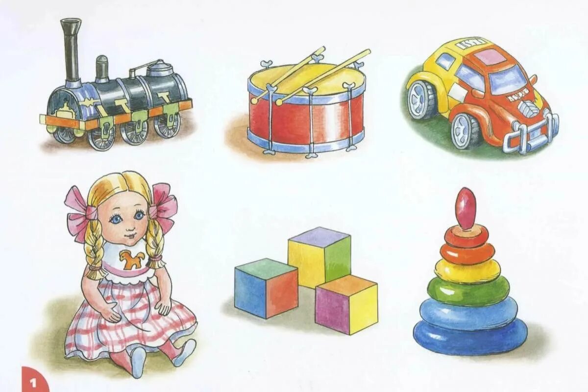 Лексика 4 года. Игрушки для детей раннего возраста. Игрушки картинки для детей. Сюжетные игрушки для дошкольников. Карточки игрушки для детей для занятий.