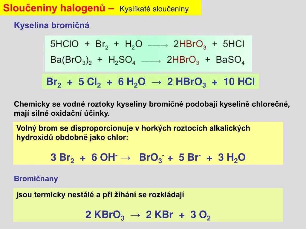 Ns2np5 какие элементы