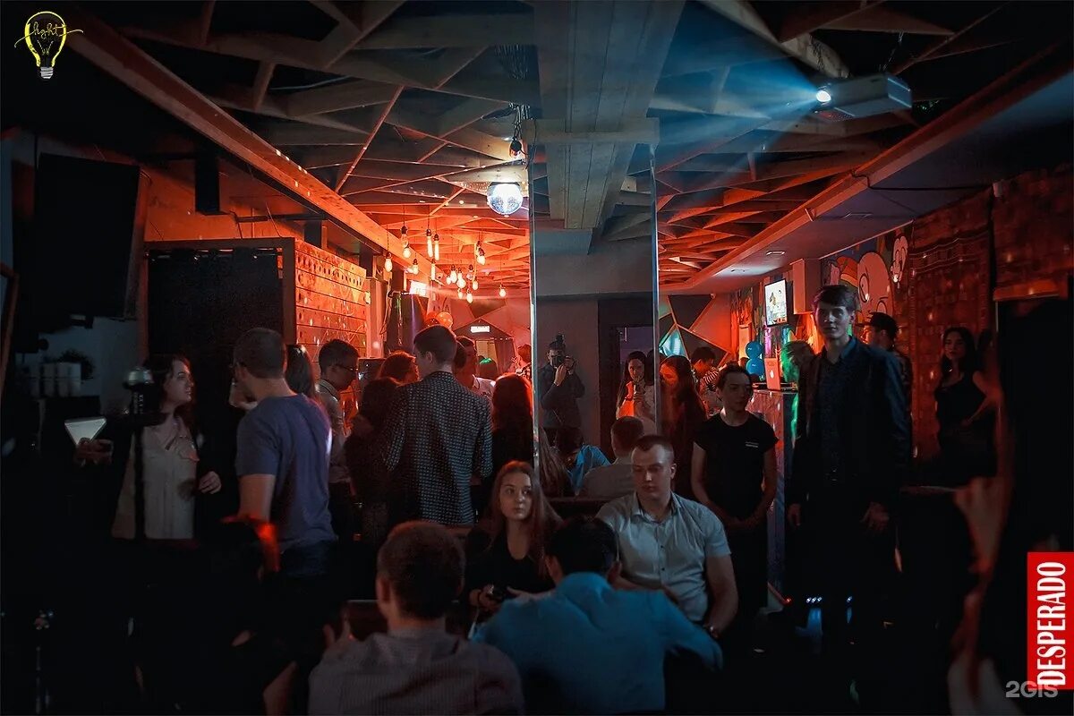 Лайт проджект. Лайт проджект томск. Лайт проджект. Лайт проджект. Light бар ресторан новокузнецк.