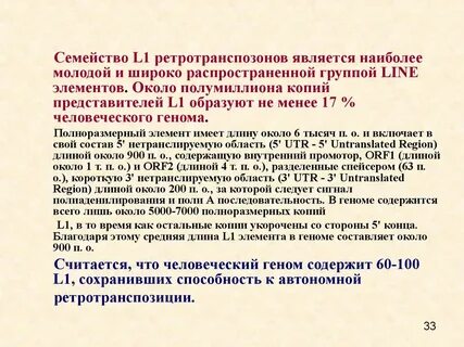 Являлся самым молодым