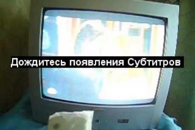 Программы со скрытыми субтитрами. Телевизор для слабослышащих. субтитры на телевизоре. телевизор с телетекстом для глухих. телевизор с субтитрами для слабослышащих.