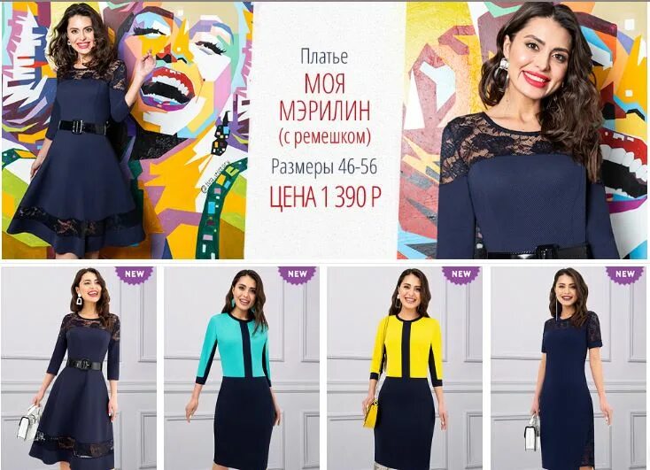 сарафан charutti moda. платье шифоновое charutti. Charutti платье размер 52. чарутти интернет новосибирск женская. платье чарутти джина сакура.