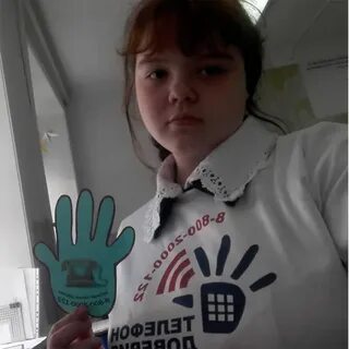 Спец помощи детям