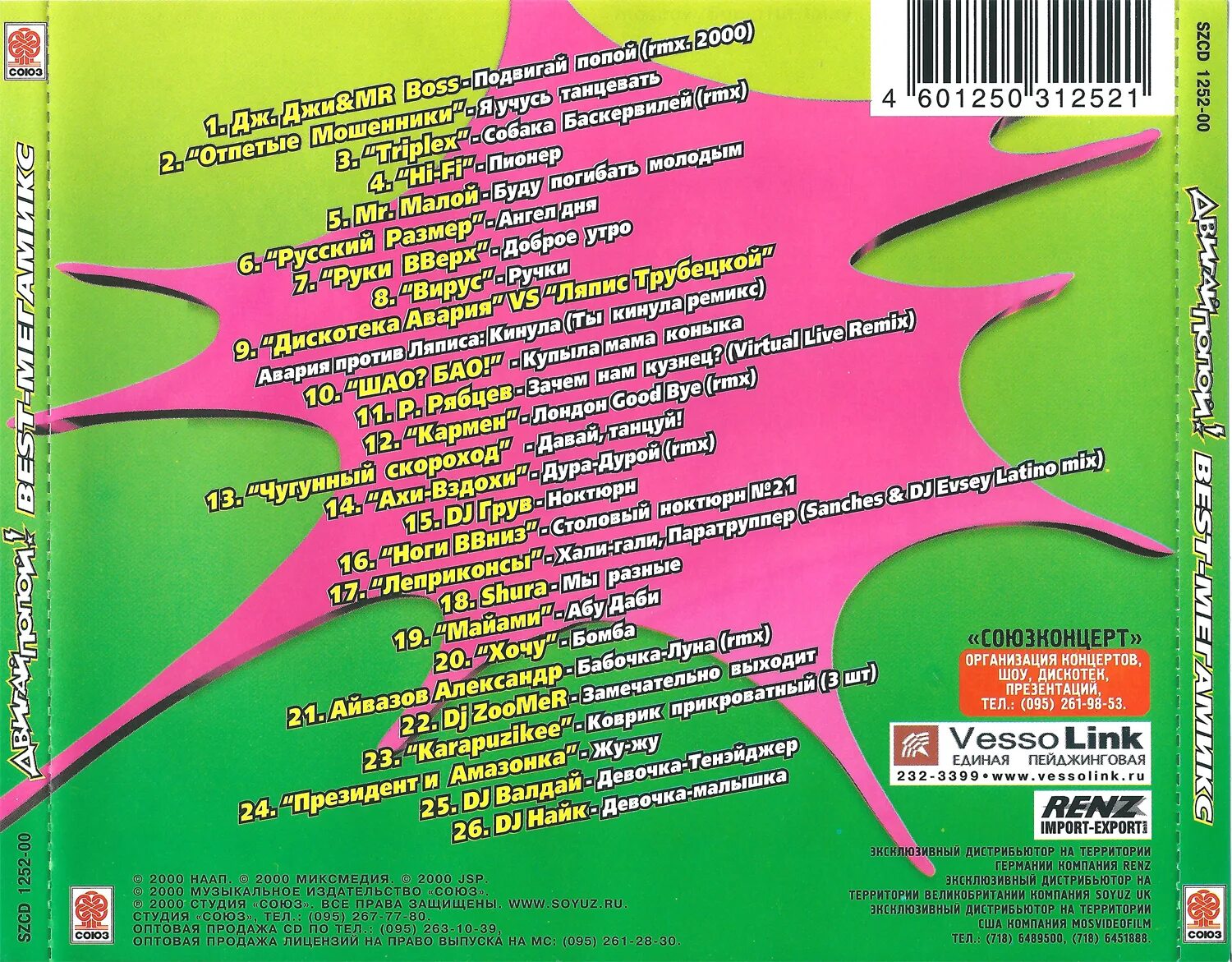 хаунд шерлок холмс. собака баскервилей музыка ремикс. собака баскервилей музыка ремикс. собака баскервилей музыка ремикс. собака баскервилей музыка ремикс.