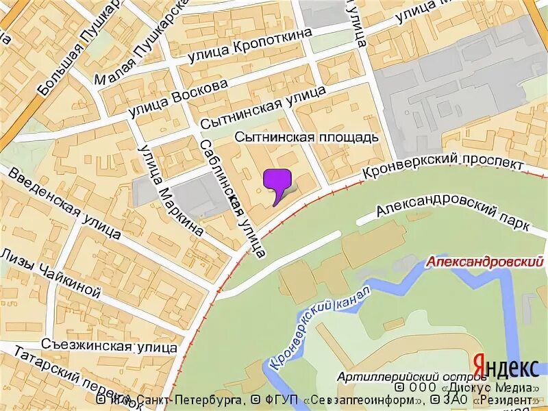 Лео бар караванная. Лео шаверма спб. Съезжинская 12 санкт-петербург. Лео шаверма бар. Ресторан прайд ижевск.