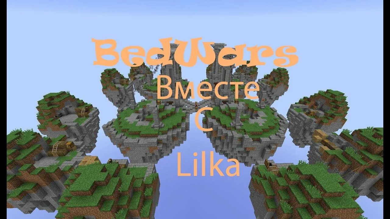 Карта скай варс майнкрафт. Майнкрафт скай варс острова. Skywars карта. Майнкрафт карта скай варс. 2.