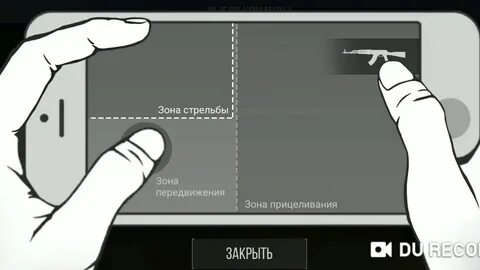 Раскладка в 2 пальца