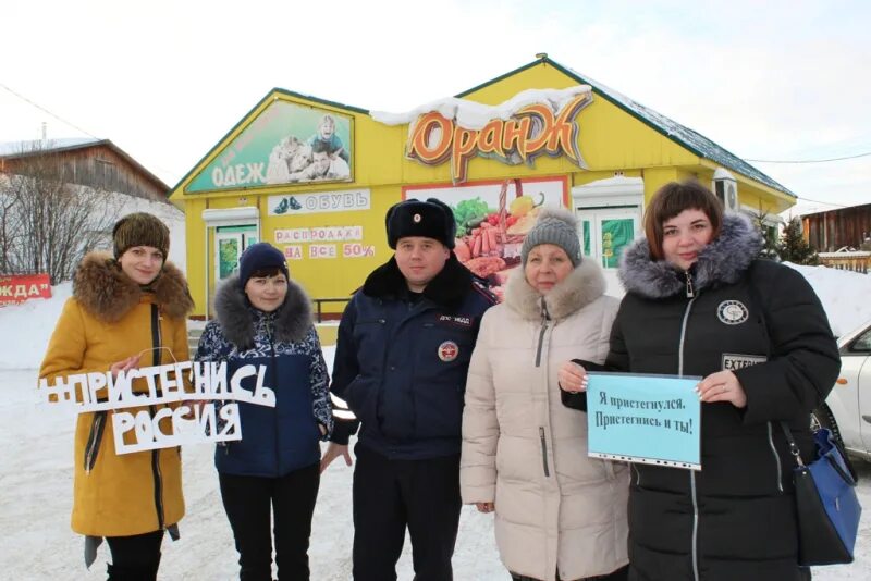 Подслушано в уяре красноярского края. Администрация Уярского района. Уярский районный суд Красноярского края. Администрация города Уяра. Уяр Красноярский край население.