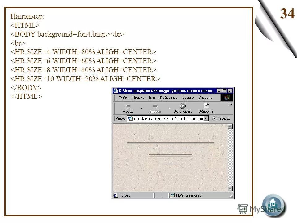 Guide html. Html guide. Справочник html и css. Справочник html. Learn html for beginners.