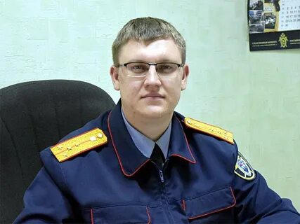 Следователь пенза