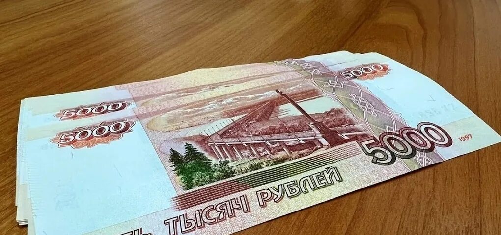 300 рублей выплата. 10 Тысяч рублей. 5 Тысячные купюры. 10 Тыс рублей. Тысяча рублей фото.