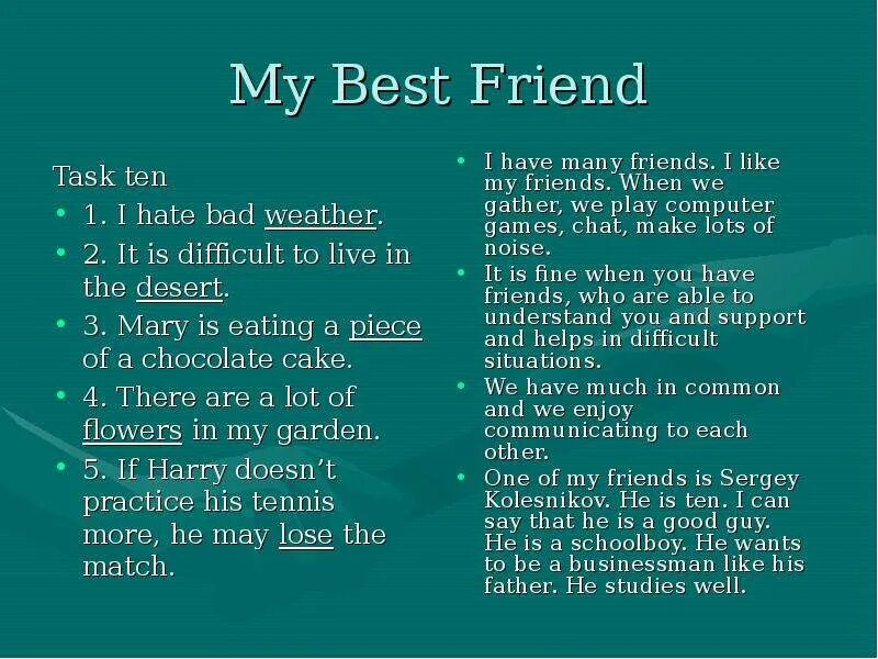 Май бест френд. Презентация my best friend. My best friend топик. Проект my best friend 4 класс. Презентация my friend.