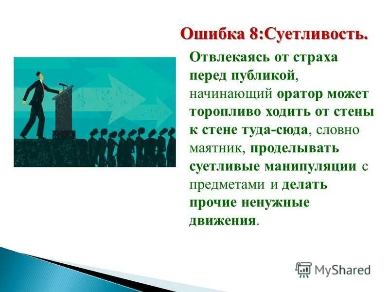 Информацию о выступающем. Информацию о выступающем. Концептуальная модель информационной безопасности объекта. Информацию о выступающем. Информацию о выступающем.