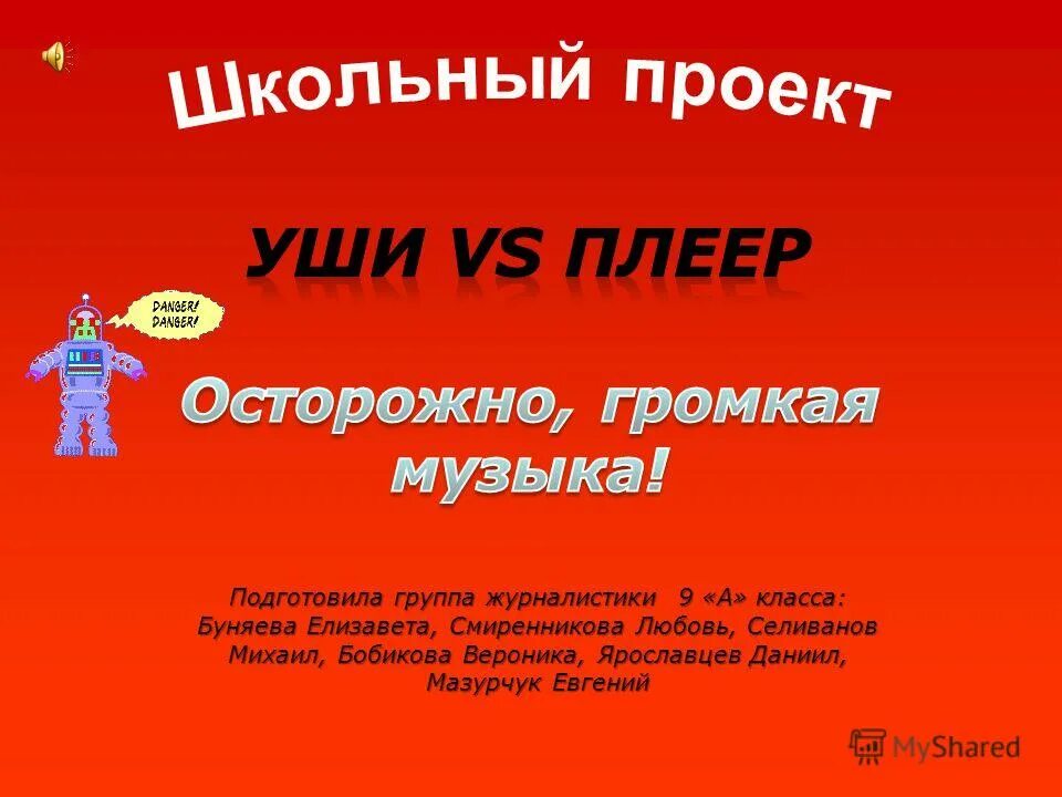 поступить в колледж. журналист 9 класс. профессия юный журналист. требования к репортеру. журналист 9 класс.