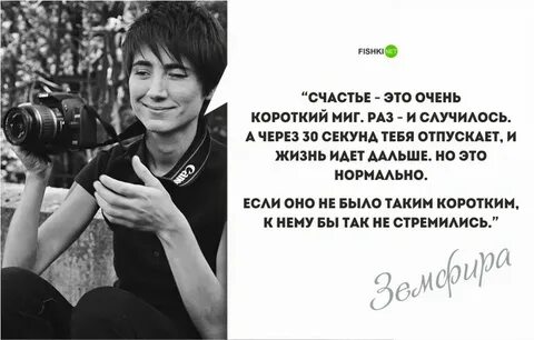 Жизнь слишком хороша песня