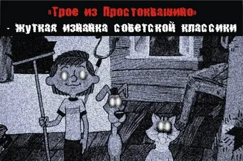 Страшный смысл