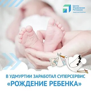Наука о рождении детей