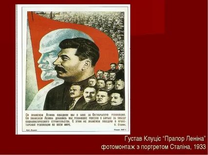 Проект ленина