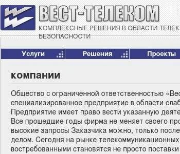 Область телеком рязань