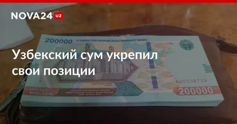 1000 долларов узбекский сум