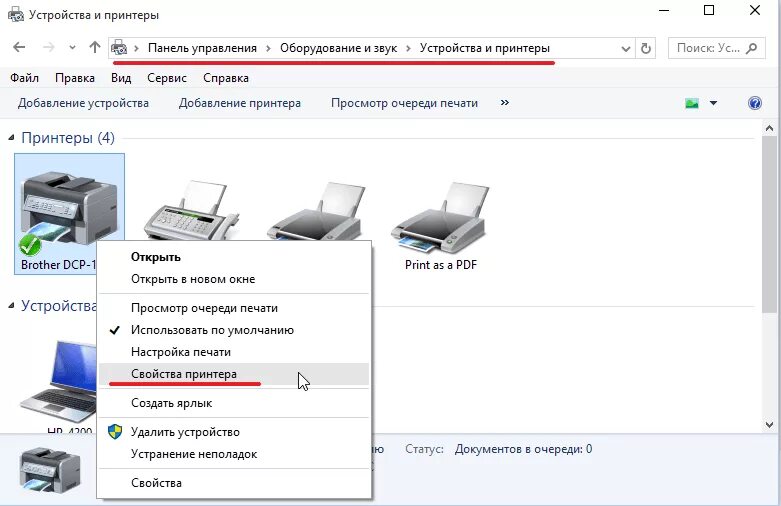Кнопка принтера не работает. Как на принтере настроить параметры. как найти настройки принтера в компьютере. как настроить принтер настройка печати. как настраивается сетевой принтер.