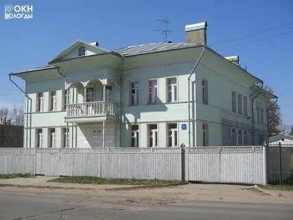 Вологда комсомольская