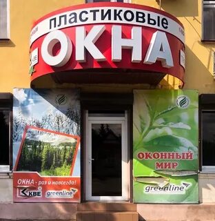 Мир бузулук