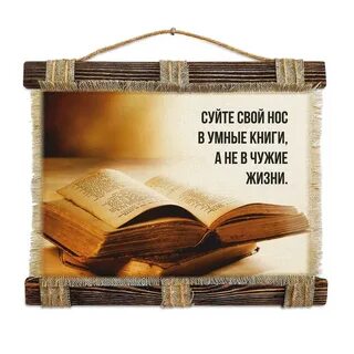 Начни с ответа книга