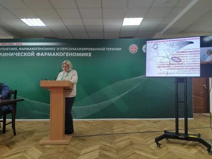 Фгбу фнкц мрик фмба голубое