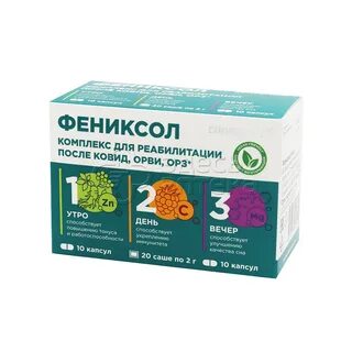 10 20 утра