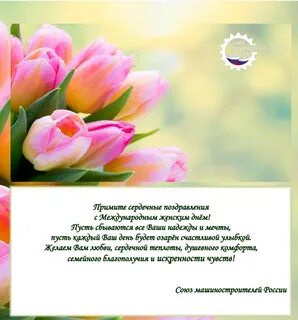 Песня поздравляю с женским днем